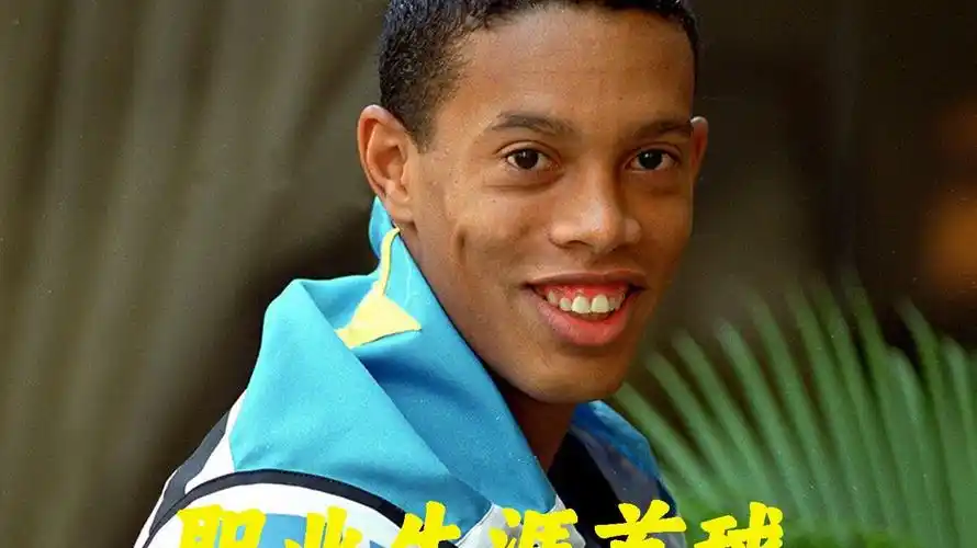 还在防守端